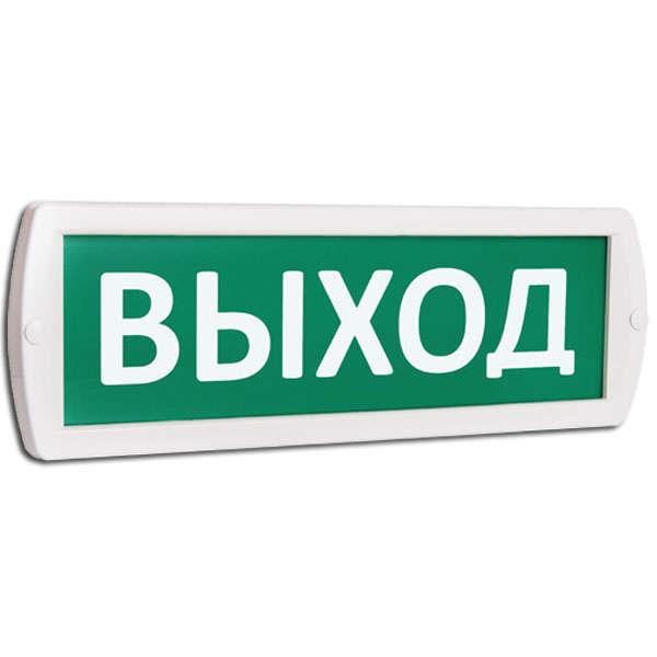 Оповещатель охранно-пожарный световой (табло) Т 220 (Топаз 220) "Выход" зел. фон SLT 10023