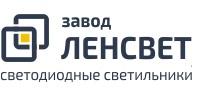 Компания завод "ленсвет" - партнер компании "Хороший свет"  | Интернет-портал "Хороший свет" в Смоленске